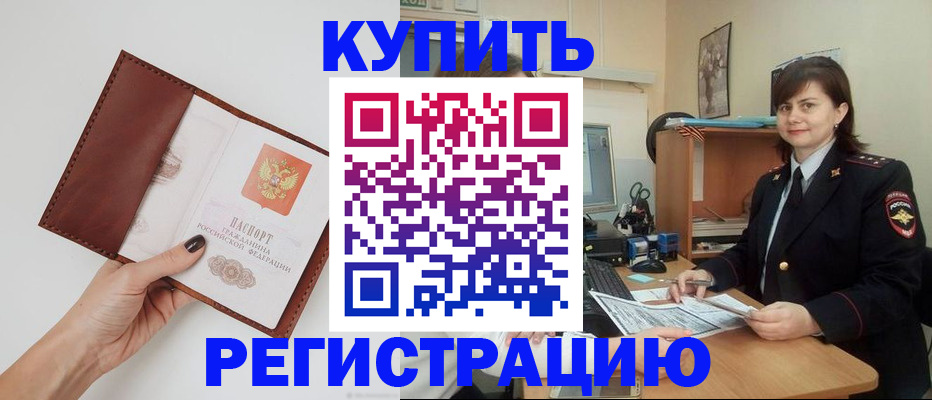 форма 3 в Шилке